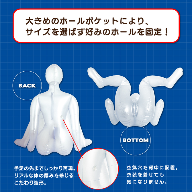【業界最安値!】ＫＵＵ－ＤＯＬＬ［くうドール］３ KUU-DOLL3 UGPR-045 商品説明画像5