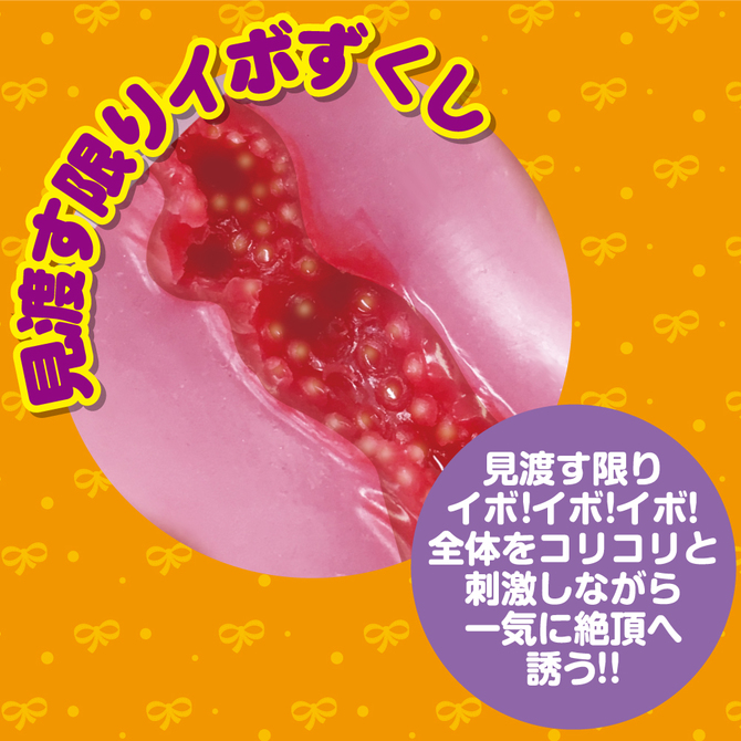 おねだり学園　新体操部　Ｗフープ！！みなみ IKEBU-010 商品説明画像4