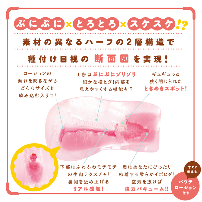 【業界最安値!】ぷにスケＷＯＭＢ［ウーム］ イラスト：ワカメさん UPPP-017 商品説明画像5