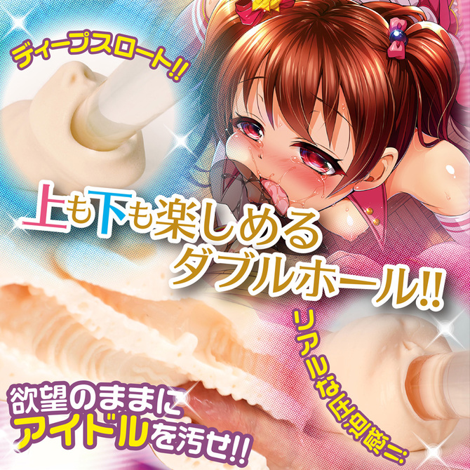 【50～60％OFF!】F&F～フェラ&Fxxk～ビッチびちアイドル！！ 商品説明画像3