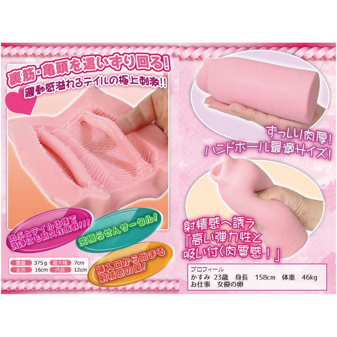 【販売終了・アダルトグッズ、大人のおもちゃアーカイブ】【業界最安値!】らせんテイル２ ◇ 商品説明画像3