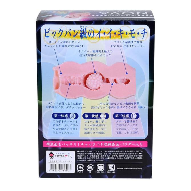 【業界最安値!】NOVA IMPACT(ノヴァインパクト) 商品説明画像2