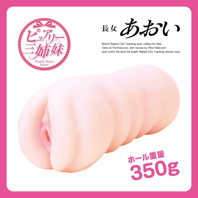 【M-ZAKKAスーパーSALE！3月12日まで】REAL NUDE あおい 商品説明画像4