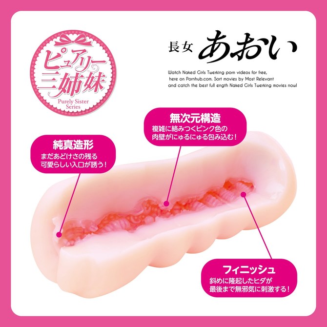 【M-ZAKKAスーパーSALE！3月12日まで】REAL NUDE あおい 商品説明画像5