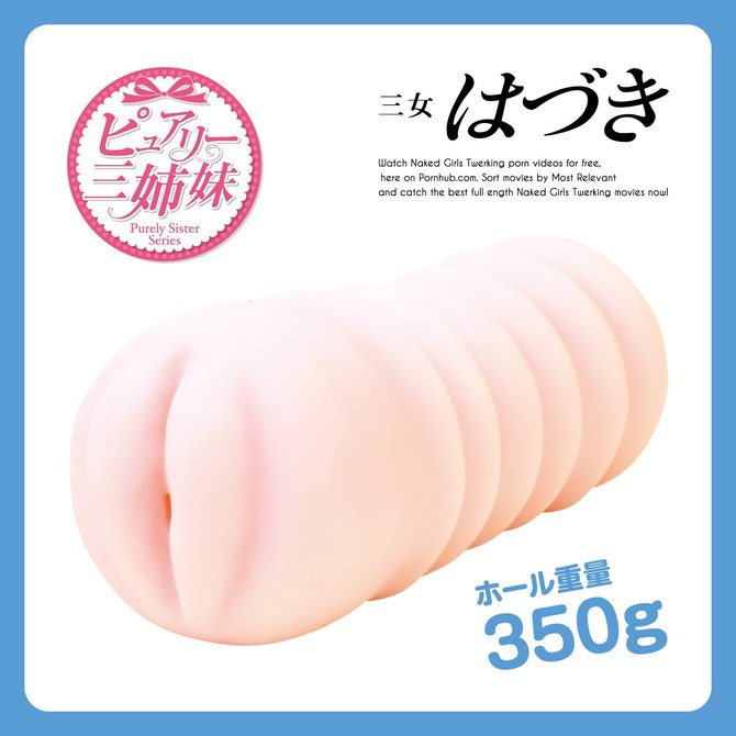 【M-ZAKKAスーパーSALE！3月12日まで】REAL NUDE はづき 商品説明画像4