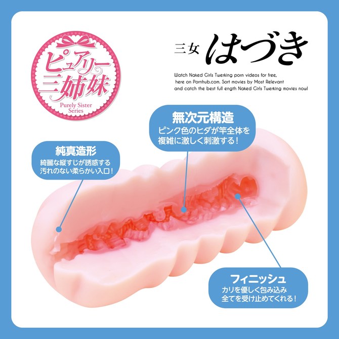 【M-ZAKKAスーパーSALE！3月12日まで】REAL NUDE はづき 商品説明画像5