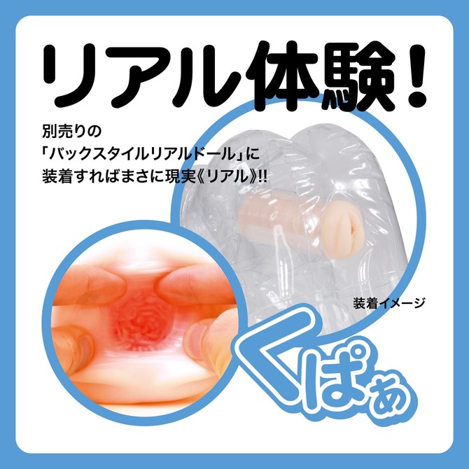 【M-ZAKKAスーパーSALE！3月12日まで】REAL NUDE はづき 商品説明画像6
