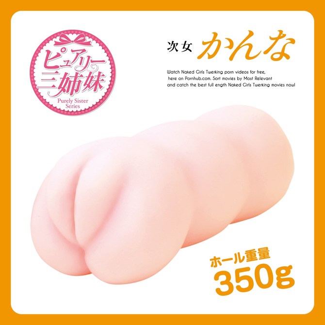 【M-ZAKKAスーパーSALE！3月12日まで】REAL NUDE かんな 商品説明画像4