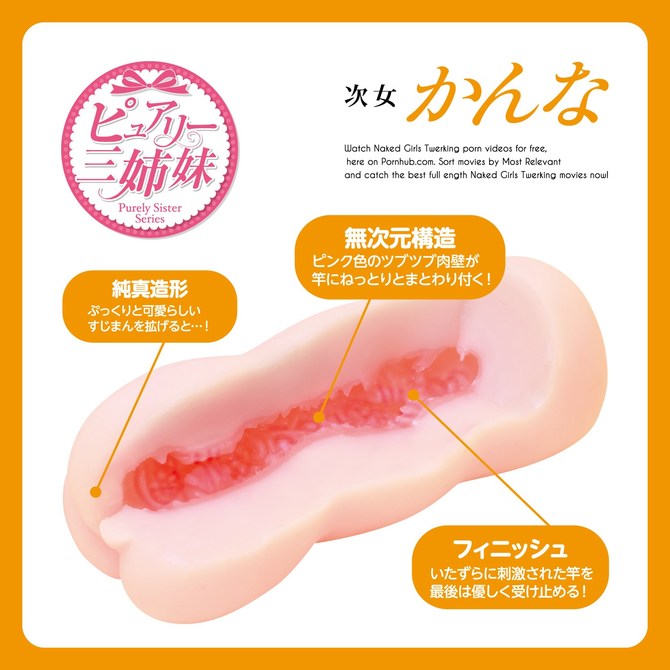 【M-ZAKKAスーパーSALE！3月12日まで】REAL NUDE かんな 商品説明画像5