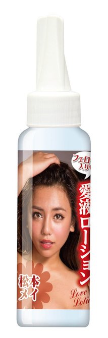 BIGã°ã©ãã©ã¹æ¥µä¸å¥³å¨ æ¾æ¬ã¡ã¤ã®è¶ãã£ã±ã [ã­ã¼ã·ã§ã³ä»ã]ãGODS474 ååèª¬æç»å6
