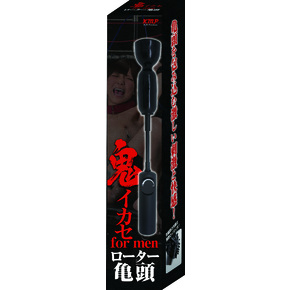【販売終了・アダルトグッズ、大人のおもちゃアーカイブ】鬼イカセ for men ローター亀頭 GODS484