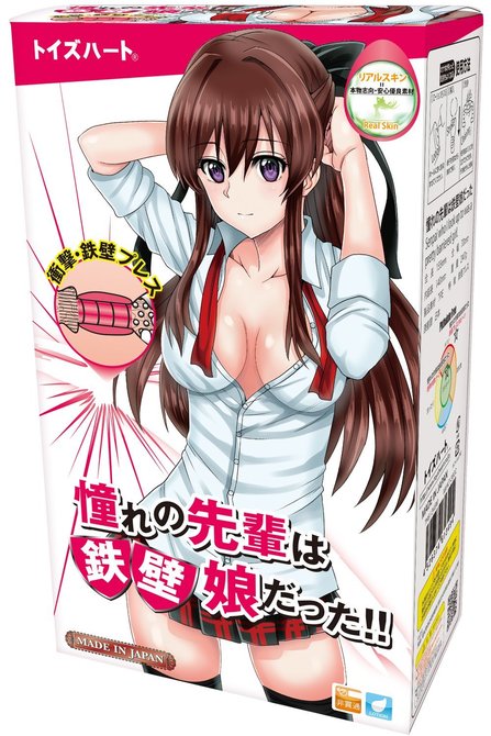 ã50ï½60ï¼OFF!ããæ¥­çæå®å¤!ãæ§ãã®åè¼©ã¯éå£å¨ã&nbsp;ã£ã(Senpai who I look up to was a pretty barriered girl.) ååèª¬æç»å1