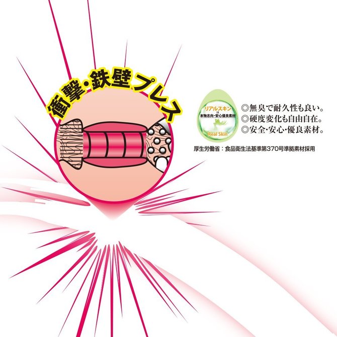 ã50ï½60ï¼OFF!ããæ¥­çæå®å¤!ãæ§ãã®åè¼©ã¯éå£å¨ã&nbsp;ã£ã(Senpai who I look up to was a pretty barriered girl.) ååèª¬æç»å4
