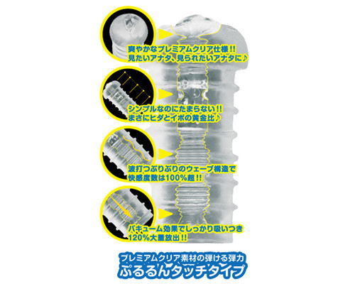 一緒にイイ汗流しませんか？ ◇ 商品説明画像3