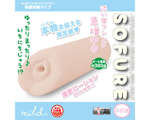 SOFURE（ソフレ） 商品説明画像2