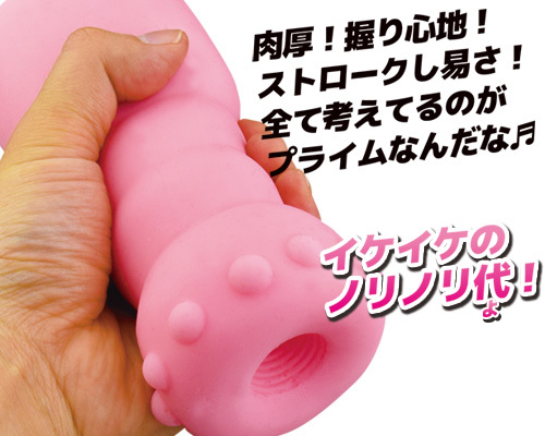 バキュ山ヒダ代 商品説明画像6