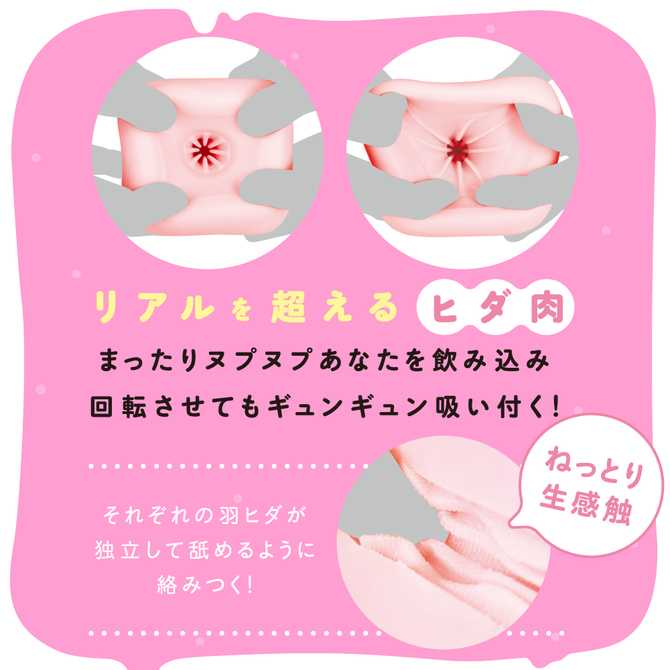 ãµãã¨ããã£ã¡ï¼ UPPP-027 ååèª¬æç»å2