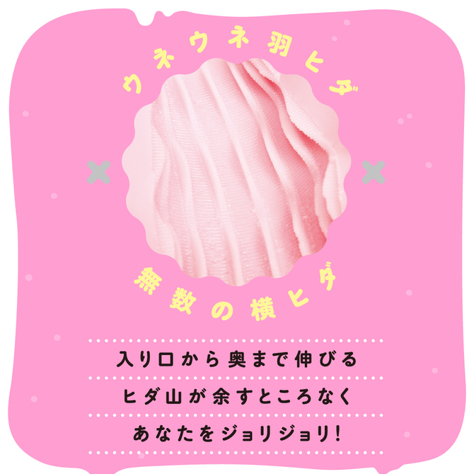ãµãã¨ããã£ã¡ï¼ UPPP-027 ååèª¬æç»å4