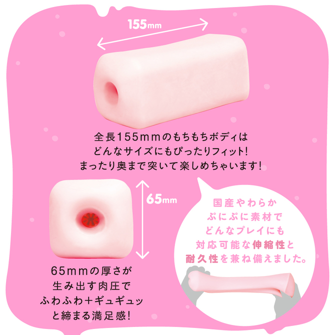 ãµãã¨ããã£ã¡ï¼ UPPP-027 ååèª¬æç»å5