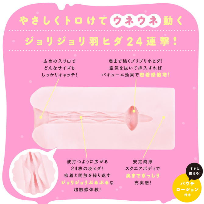 ãµãã¨ããã£ã¡ï¼ UPPP-027 ååèª¬æç»å6