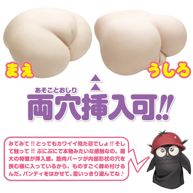 ã¼ã§ãï½ãã£ã¡ï¼ï¼ãä¿è²å£«ãææ¥é¦ IKEBU-012 ååèª¬æç»å3