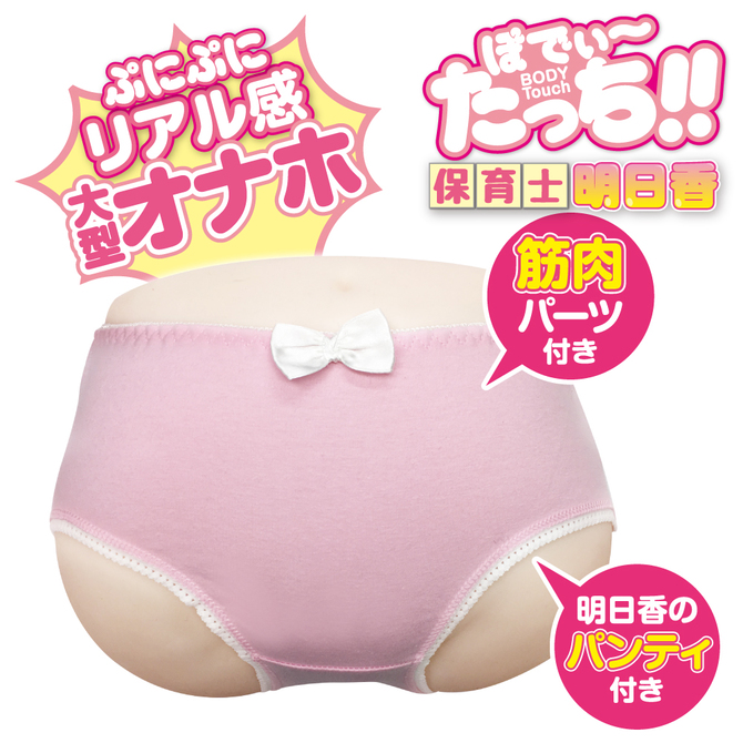 ã¼ã§ãï½ãã£ã¡ï¼ï¼ãä¿è²å£«ãææ¥é¦ IKEBU-012 ååèª¬æç»å7