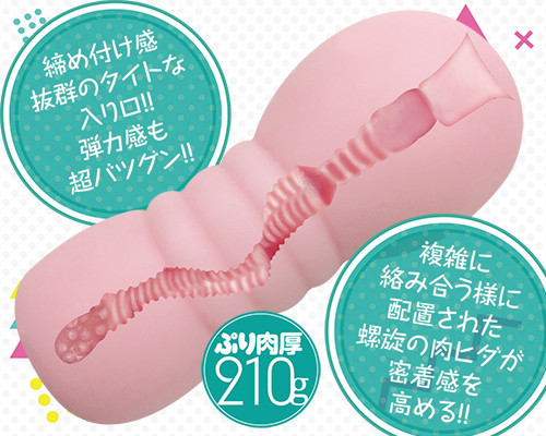 TOLNE -トるネ- 商品説明画像6