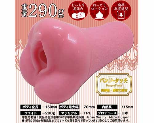 【業界最安値!】逆ヒダヴァギナージュ ◇ 商品説明画像2