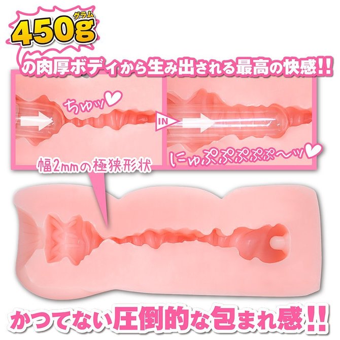 ã50ï½60ï¼
OFF!ããæ¥çæå®å¤!ããã£ã¡ãªã¢ã«(Plump Real) åå説æç»å3