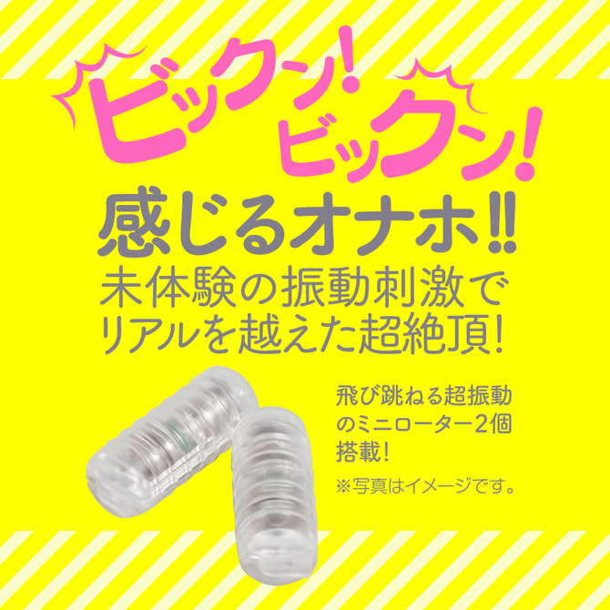 ãåé¡ã¿ã¤ã&nbsp;ã»ã¼ã«!ãEXE ã¶ãããª ãããã­ã¼ã¿ã¼2åã»ã­ã¼ã·ã§ã³ä»ãããUGAN-033 ååèª¬æç»å2
