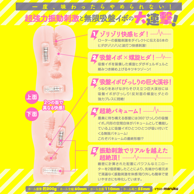 ãåé¡ã¿ã¤ã&nbsp;ã»ã¼ã«!ãEXE ã¶ãããª ãããã­ã¼ã¿ã¼2åã»ã­ã¼ã·ã§ã³ä»ãããUGAN-033 ååèª¬æç»å4