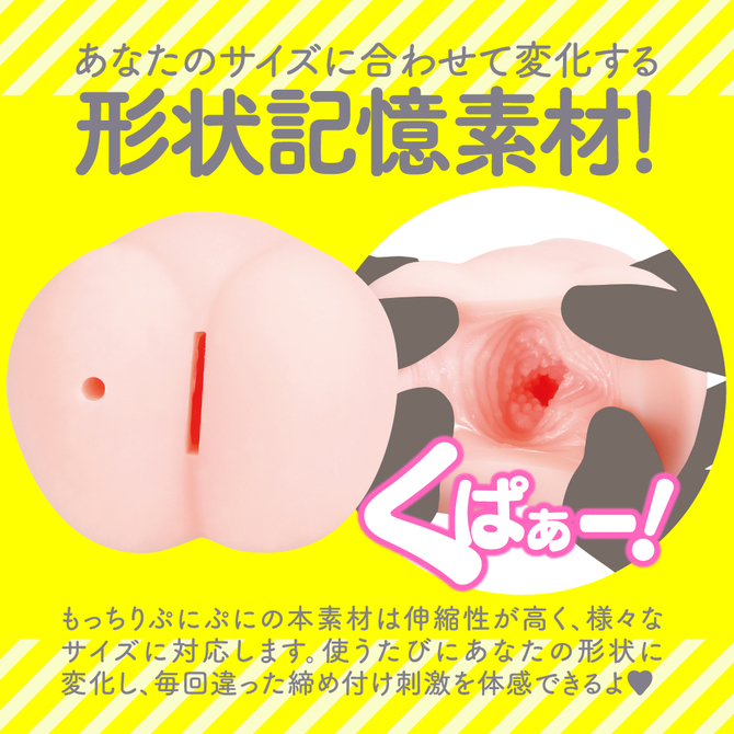 ãåé¡ã¿ã¤ã&nbsp;ã»ã¼ã«!ãEXE ã¶ãããª ãããã­ã¼ã¿ã¼2åã»ã­ã¼ã·ã§ã³ä»ãããUGAN-033 ååèª¬æç»å6