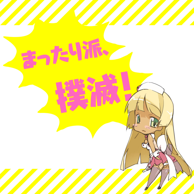 ãåé¡ã¿ã¤ã&nbsp;ã»ã¼ã«!ãEXE ã¶ãããª ãããã­ã¼ã¿ã¼2åã»ã­ã¼ã·ã§ã³ä»ãããUGAN-033 ååèª¬æç»å7