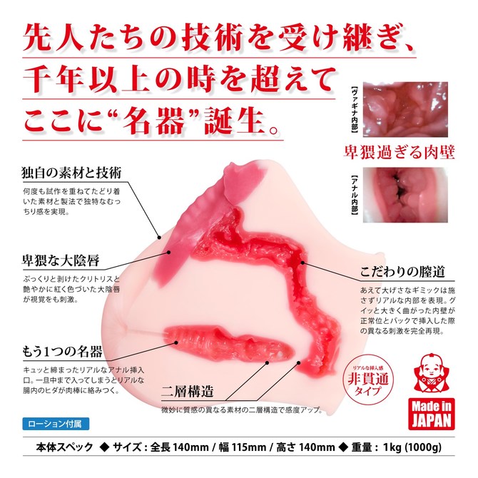 è³ç¦ã®åå¨ ååèª¬æç»å6