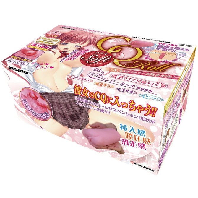 ã50ï½60ï¼OFF!ããæ¥­çæå®å¤!ãRIDE ãã½ããã­ã¼ã«ã±ã¼ã­åãCQã­ã¼ã«ã½ãã ã´ã¡ã¼ã¸ã³ã­ã¼ã·ã§ã³ä»ã ååèª¬æç»å1