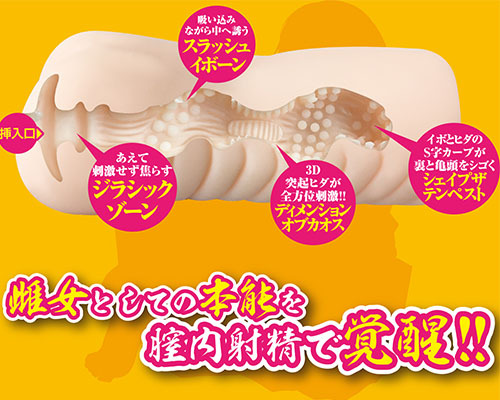 とらのおなほ vol.08：変態エロ若妻 商品説明画像2