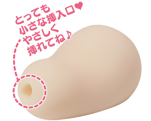 ママには内緒だよ♪ 商品説明画像2