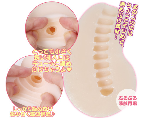 ママには内緒だよ♪ 商品説明画像4