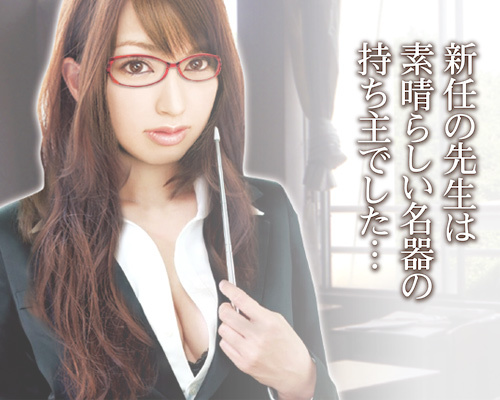 新任女教師のエッチな補習授業 商品説明画像6