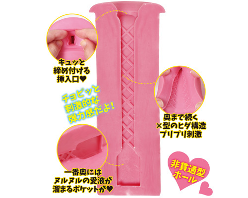 逮捕されちゃうぞ♪ 商品説明画像5