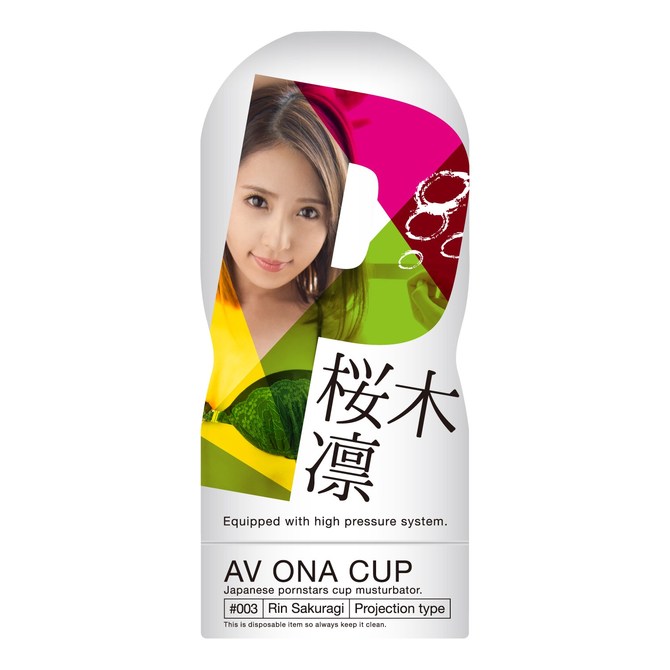 AV ONA CUP #003 桜木凛 商品説明画像1