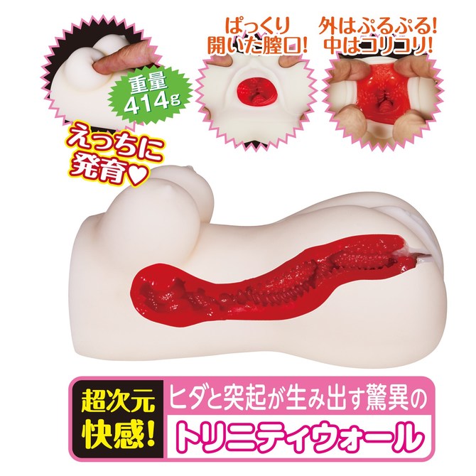 爆乳 むちむちおっぱリーナ 商品説明画像12