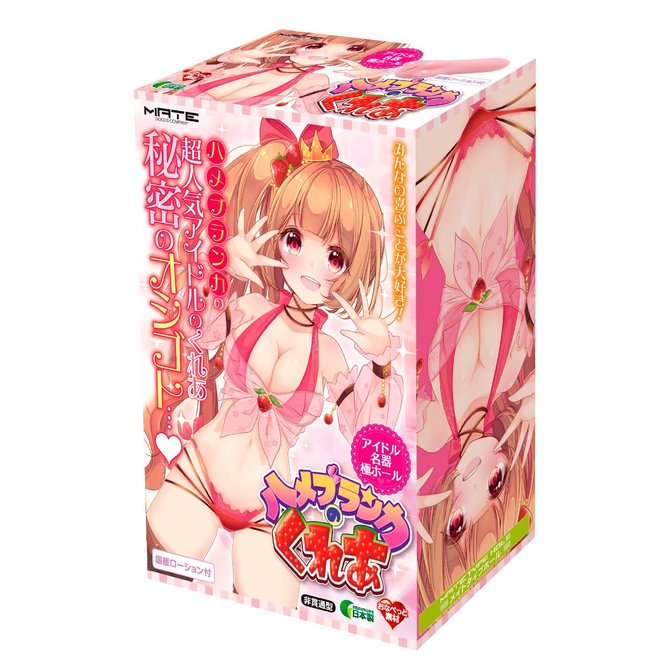 ハメブランカのくれあ ◇ 商品説明画像1