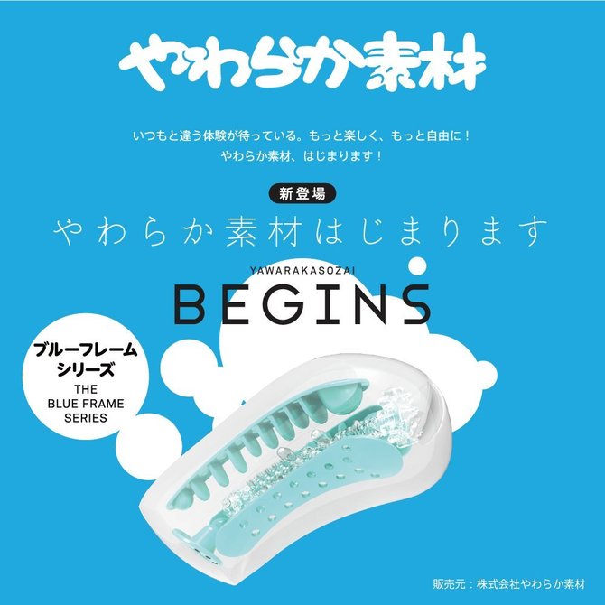 BLUE FRAME AMAGAKE ブルーフレーム 天翔(アマガケ) YBF-002 商品説明画像11