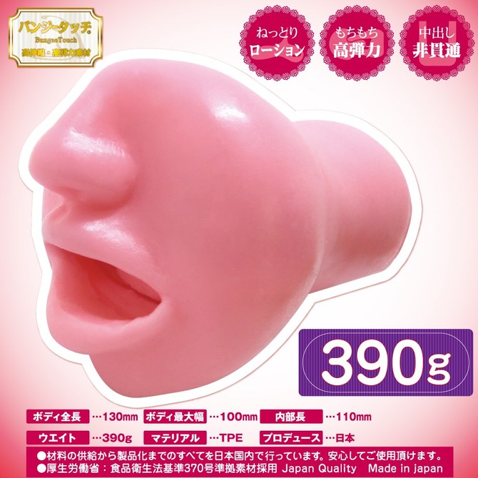 ããã¥ã©ã«ãã§ã©ã®ã©è¼ªç·&nbsp;ã ååèª¬æç»å2