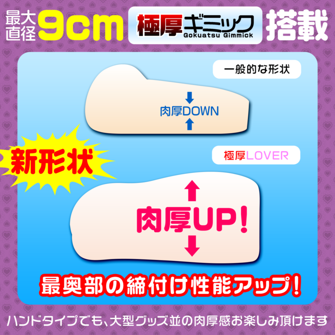 ã50ï½60ï¼OFF!ãæ¥µåLOVERãï¼æ¥µåã©ãã¼ï¼ ååèª¬æç»å4