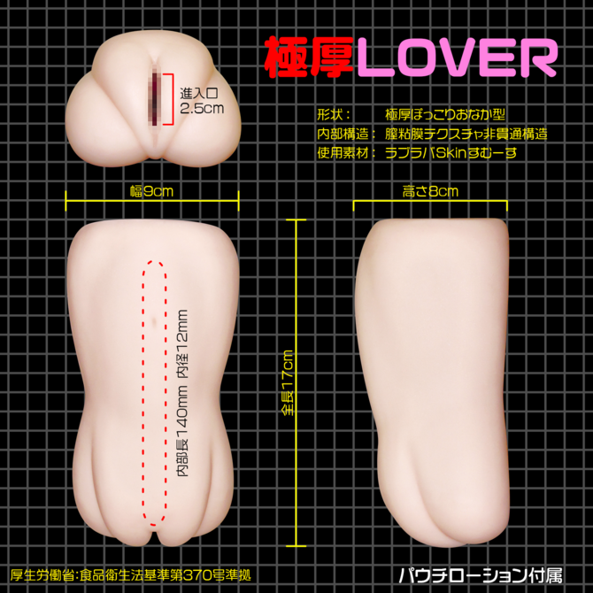 ã50ï½60ï¼OFF!ãæ¥µåLOVERãï¼æ¥µåã©ãã¼ï¼ ååèª¬æç»å7