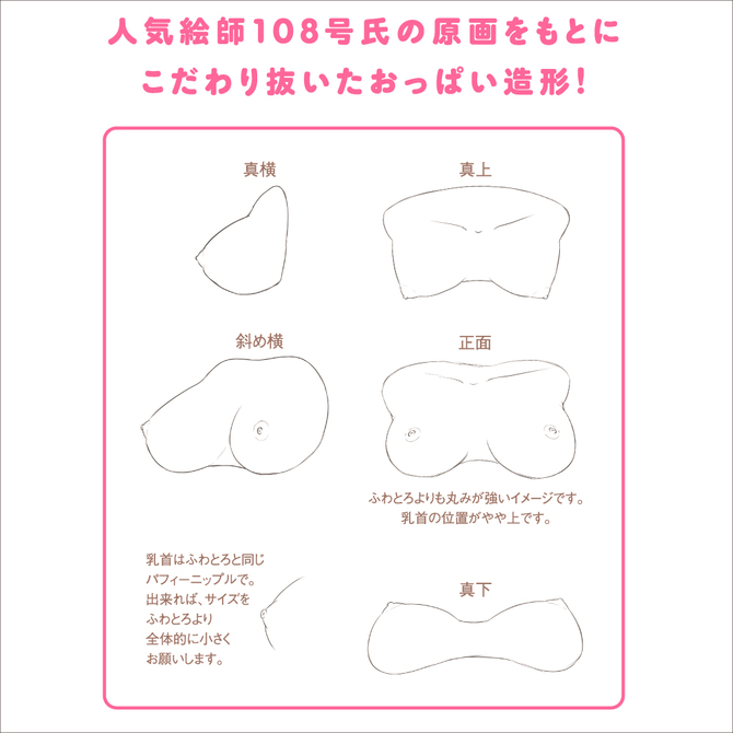 ãµããµããã£ã±ããªã¢ã«ãUPPP-042 ååèª¬æç»å3