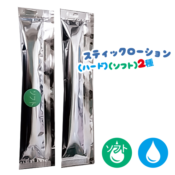 常夏天国　バニラちゃん　IKEBU-020 商品説明画像3