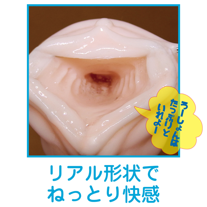常夏天国　バニラちゃん　IKEBU-020 商品説明画像6
